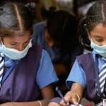 Amace IAS Academy at Thanjavur