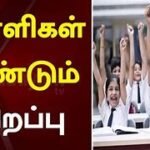 வந்தே பாரத் ரயில்களில் உணவு சேவை மாற்றம்