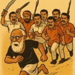 முகமூடி அணிந்த ஜனநாயகம்: விஜய் அரசியல்