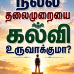 அணுக்கனிம நச்சுத் திட்டம் தடுக்கப்படும்