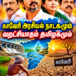 ரோட்டுக்கடை முதல் 5ஸ்டார் ஓட்டல் வரை – பெங்களூரு சம்பவம் தமிழகத்திற்கும் எச்சரிக்கை மணியா?
